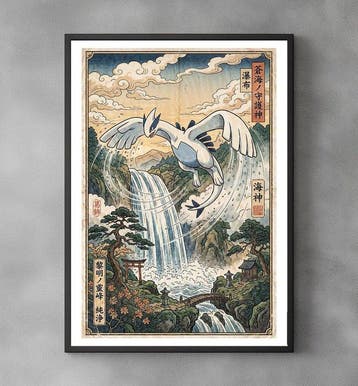 Sato Hageshi - The Legendary Cascade - Lugia Pokemon -, Nieuw