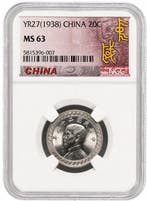 China. 20 Fen 1938 - NGC MS63