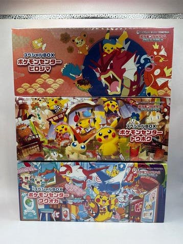 Pokémon - 3 Box - Pikachu Special BOX Tohoku, Hiroshima &, Nieuw