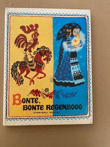 Russische Volksliedjes - Versjes - Sprookjes - mooie prenten, Boeken, Ophalen of Verzenden, Zo goed als nieuw