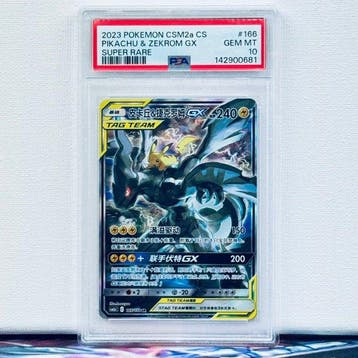 Pokémon Graded card - PIKACHU&ZEKROM GX #166 - Pokémon - PSA, Nieuw