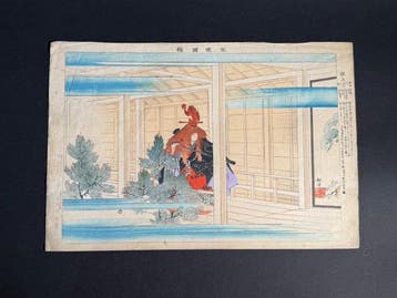 Genj () from Ngaku Zue series - Tsukioka Kgyo ()