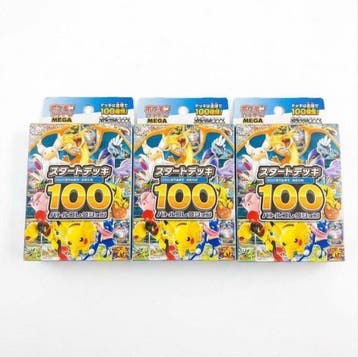 Pokémon - 3 Sealed deck - XY, Nieuw