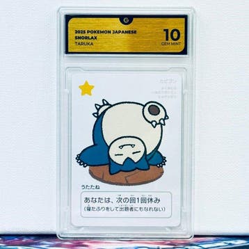 Pokémon Graded card - SNORLAX TARUKA - Pokémon - GG 10, Nieuw