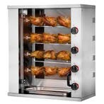 GGM Gastro | Elektrisch Kippengrill - 8,8kW - met 4 spitten, Zakelijke goederen, Verzenden, Nieuw in verpakking, Fornuis, Frituur en Grillen