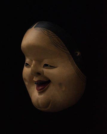 Noh masker - Hout - Oto [] + Tas (Zonder minimumprijs)