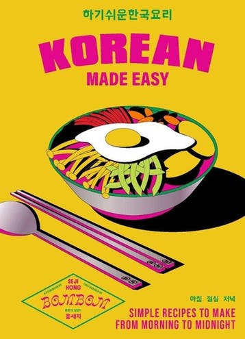 9781804191804 Korean Made Easy Seji Hong, Boeken, Kookboeken, Verzenden, Nieuw, Seji Hong