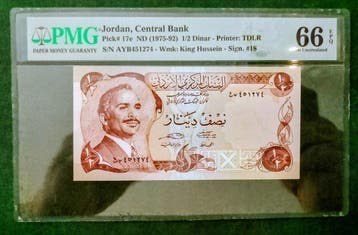 Jordanië. - 1/2 Dinar - ND (1975-92) - Pick 17e (Zonder