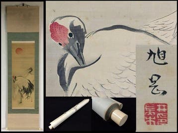 The rising sun and twin cranes / Japanese Vintage Hanging