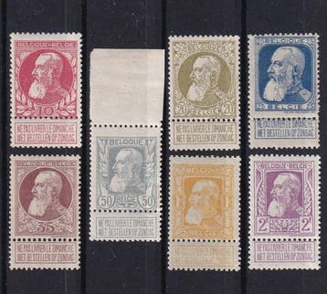 België 1905 - reeks Leopold II Grove baard, met CERTIFICAAT, Gestempeld