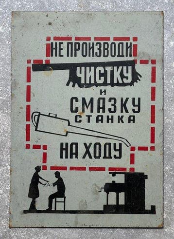 Decoratief rooster - 1970-1980 - Gelieve de Russische tekst