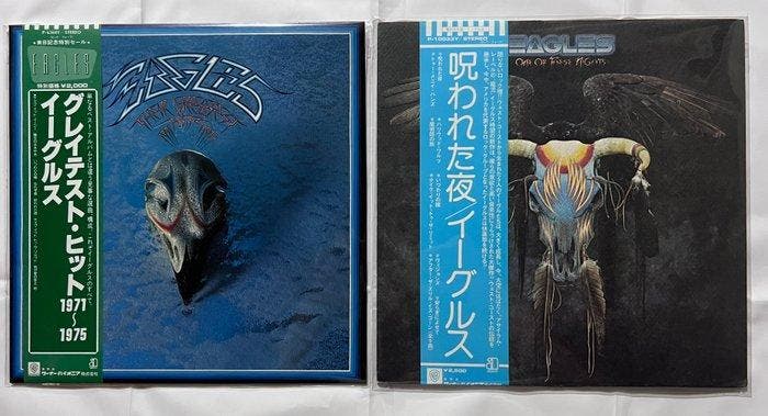 Eagles - 2 x Japanese LPs - Their Greatest Hits 1971-1975 &, Cd's en Dvd's, Vinyl Singles