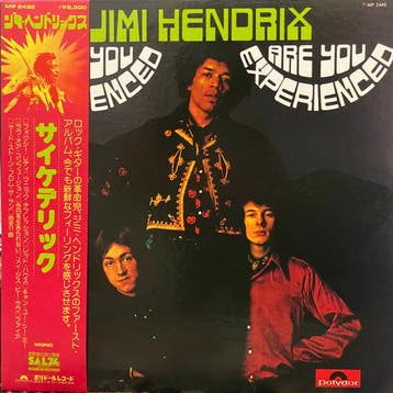 LP gebruikt - The Jimi Hendrix Experience (JAPAN, 1975) -..., Verzenden, Zo goed als nieuw, Overige formaten