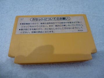 Nintendo, Konami - Famicom (Japanese NES) - Super Mario, Spelcomputers en Games, Nieuw