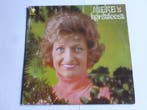 Mieke Telkamp - Miekes Kerstfeest (LP), Ophalen of Verzenden, Zo goed als nieuw