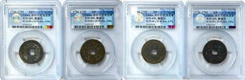 China, Qing-dynastie Emperor Gaozong. 1 Cash 1736 - 1795 (4