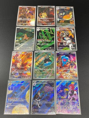 Pokémon - 12 Card - Destined Rivals AR 12 Complete Set -, Nieuw