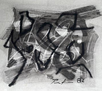 Bill Parker (1922-2009) - Abstraction - grand dessin (sans