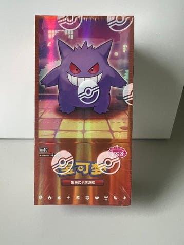 Pokémon - 1 Booster box, Nieuw