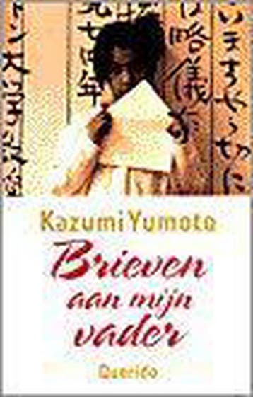 Brieven aan mijn vader - K. Yumoto 9789021489414, Verzenden, Gelezen, K. Yumoto