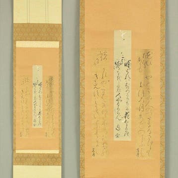 Two Tanzaku Waka Poem     ,
