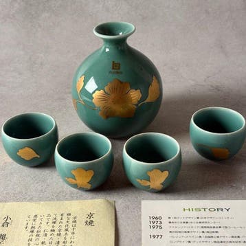 Hakusan Porcelain -  Reiko Ogura - Eetservies -