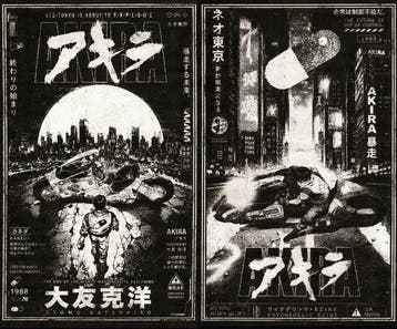 Æ (XX-XXI) - Ghost in the Shell Diptych (Set of 2) | Motoko, Nieuw