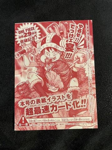 Bandai Card - One Piece - ONE PIECE Card Game 29th, Nieuw