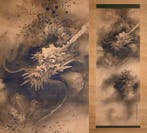 Krachtig goddelijk beest - Cloud Dragon - hangende rol -