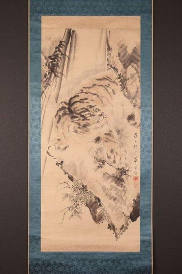 Very fine tiger scroll - including inscribed tomobako - Kida, Antiek en Kunst