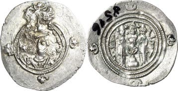 Drachme 599 (= Jahr 10), Sasaniden Khusro Ii 590-628, Verzenden
