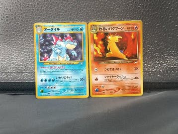 Pokémon - 2 Card - Typhlosion, Feraligatr - WOTC, Nieuw