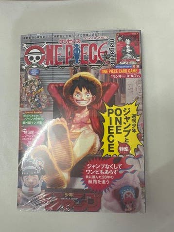 Shueisha - 1 Verzegelde kaart - One Piece - Monkey D. Luffy, Nieuw