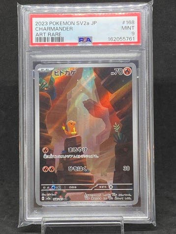 Pokémon - 1 Graded card - Charmander #168/165 AR Full art -, Nieuw
