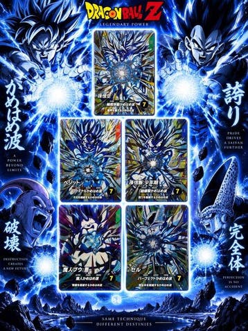 Bandai - 5 Card - Dragon Ball, Dragon Ball Z - Son Goku, Nieuw