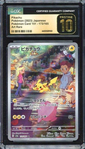 Pokémon - 1 Graded card - Pikachu 173/165 Illustration Rare, Nieuw