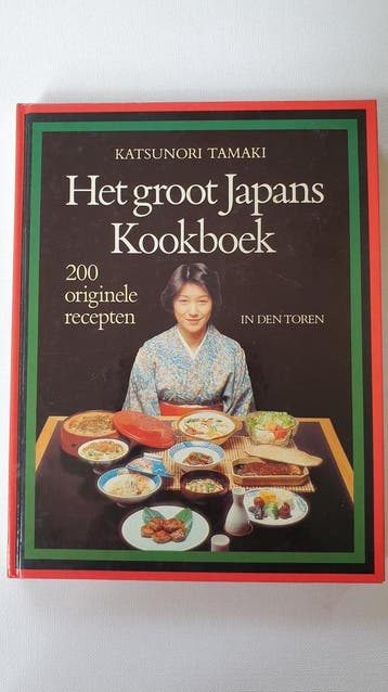 Groot japans kookboek - Tamaki 9789060741368, Boeken, Verzenden, Gelezen, Tamaki