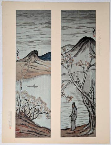 TAKEHISA YUMEJI • Bergmeer • Japanse houtsnede - Japan - 20e, Antiek en Kunst