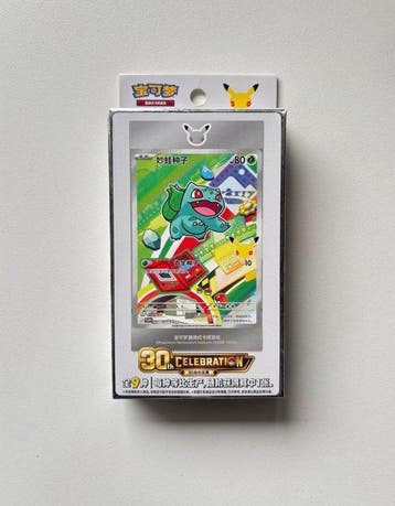 Pokémon - 1 Box - Pokemon 30th Celebration Original Partner, Nieuw
