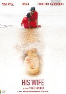 His wife - DVD, Verzenden, Nieuw in verpakking