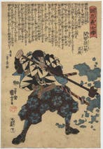 De Ronin Mase Magoshirô Masatatsu, serie: Verhalen van de