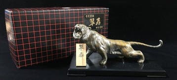 Vintage Japanese Bronze Finish Tiger Sculpture by Zuisho -