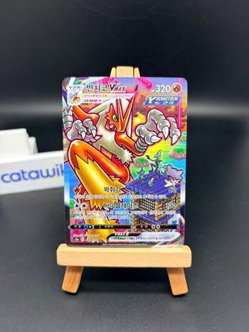 Pokémon - 1 Card - Blaziken VMAX 086/070 HR Peerless, Nieuw