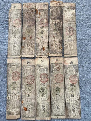 Japan. - 10 banknotes - Han-Fuda  - Edo Period (Zonder