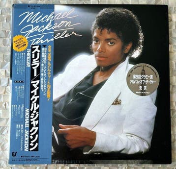 Michael Jackson - Thriller / Tower Records Hype Sticker /, Nieuw in verpakking