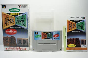 Saikousoku Shikou Shogi Mahjong SHVC-P-ASYJ-JPN, Ophalen of Verzenden, Zo goed als nieuw