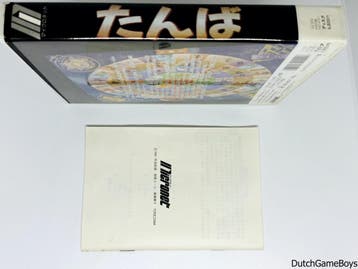 MSX - Tanba - Rinne Tensei Reikai Sugoroku, Verzenden, Gebruikt