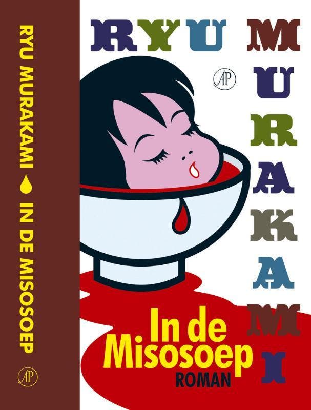 In de misosoep 9789029562324 R. Murakami, Boeken, Romans, Zo goed als nieuw, Verzenden