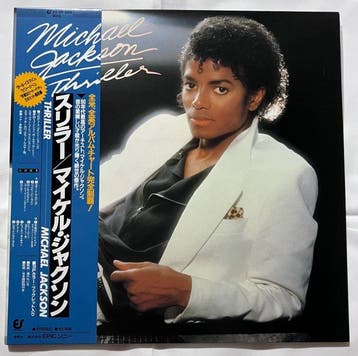 Michael Jackson - Thriller - Vinylplaat - Japanse persing -, Nieuw in verpakking
