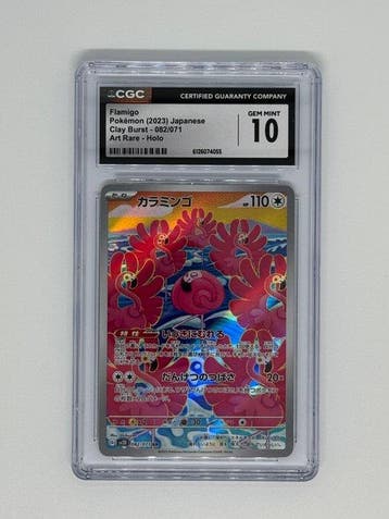 Pokémon - 1 Graded card - Pokémon - Flamigo 082/071 Foil,, Nieuw
